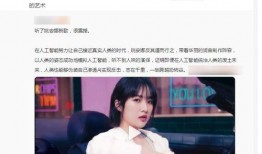 每日爆料娱乐圈杂志歌曲,娱乐圈杂志独家揭秘热门歌曲背后的故事