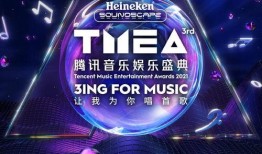 音乐娱乐爆料,明星幕后故事大揭秘